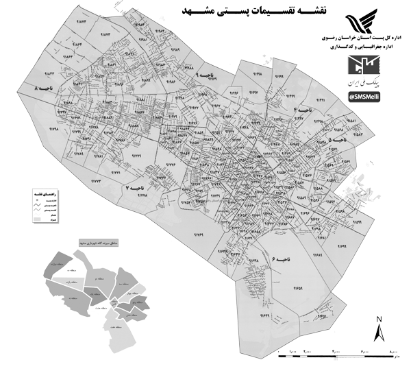  کدپستی مناطق مشهد